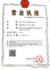 China Favre Display Co.,Ltd certification